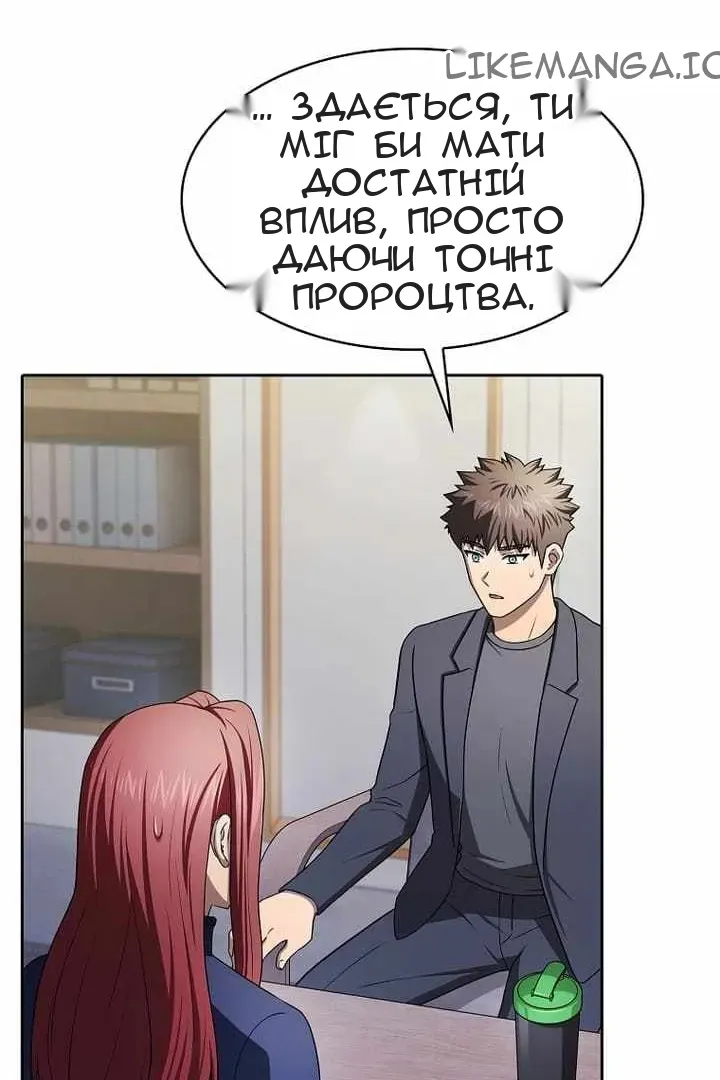 Сторінка 47