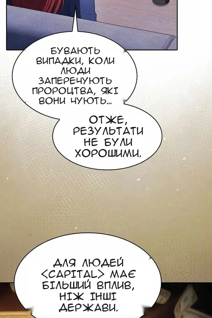 Сторінка 48