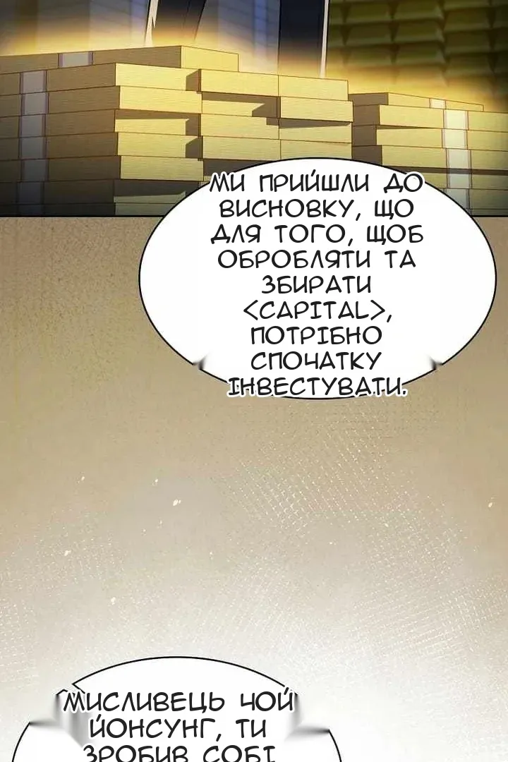 Сторінка 50