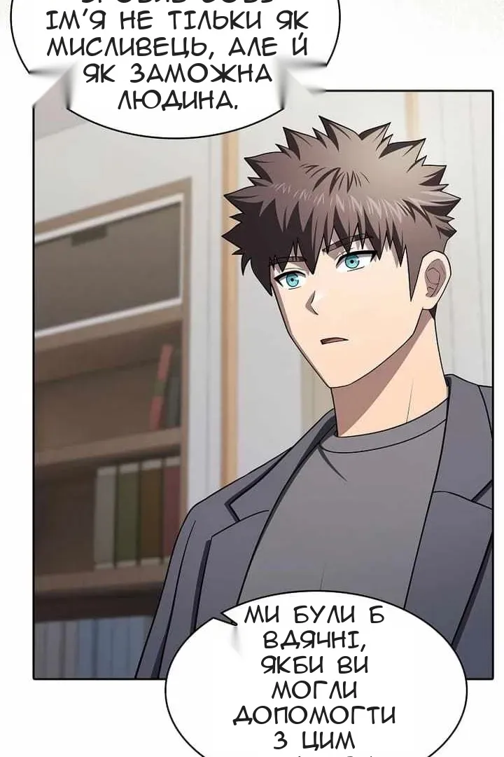 Сторінка 51