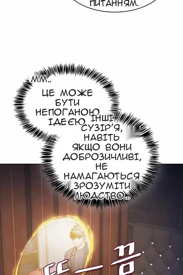 Сторінка 52