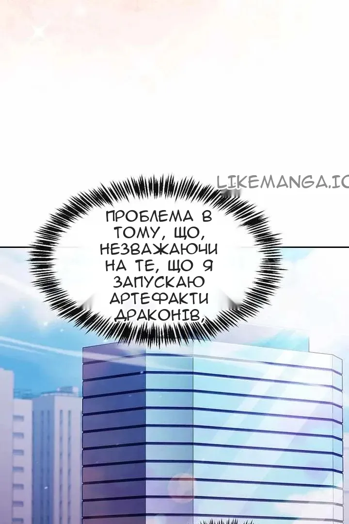 Сторінка 55