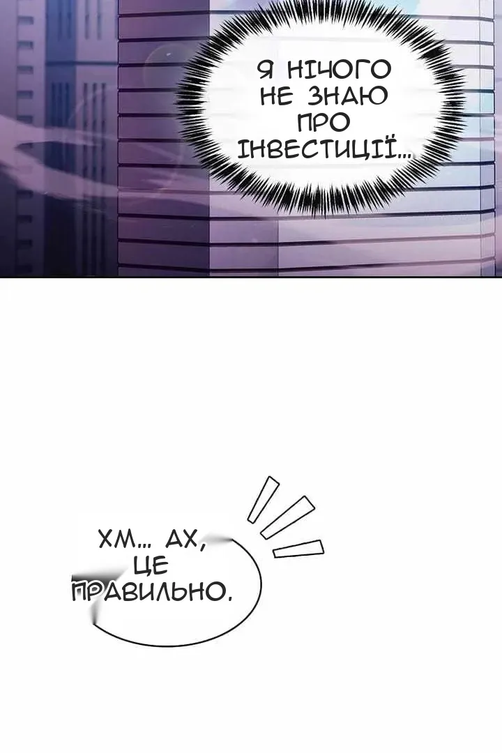 Сторінка 56
