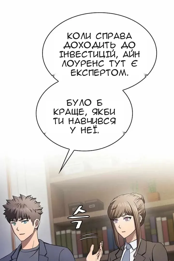 Сторінка 57