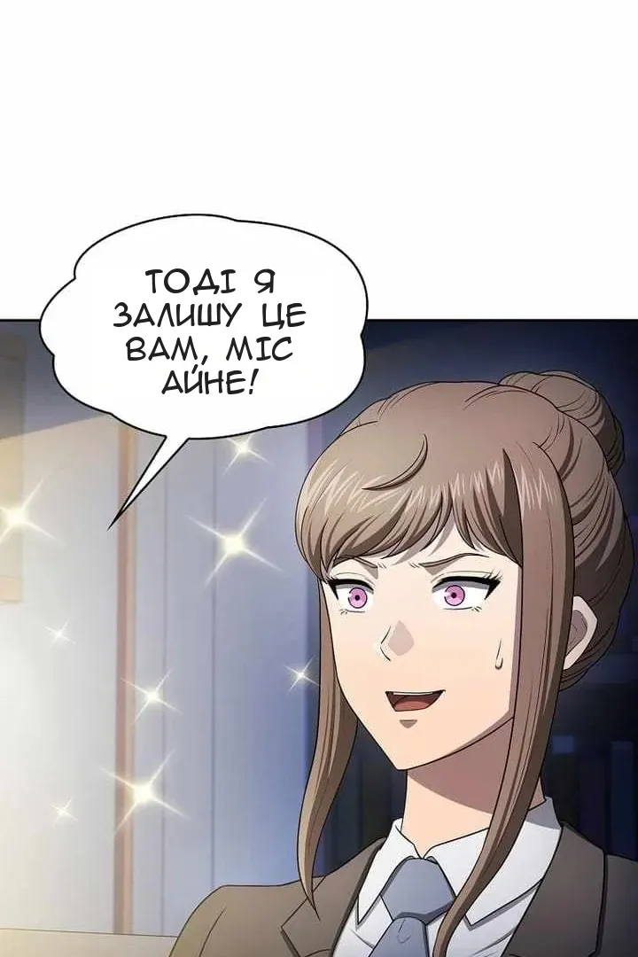 Сторінка 60