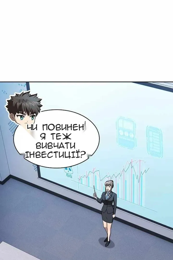 Сторінка 65