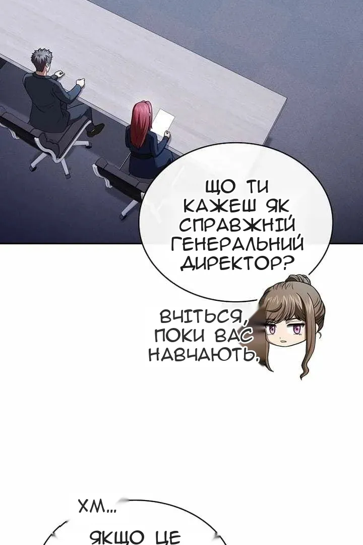 Сторінка 66