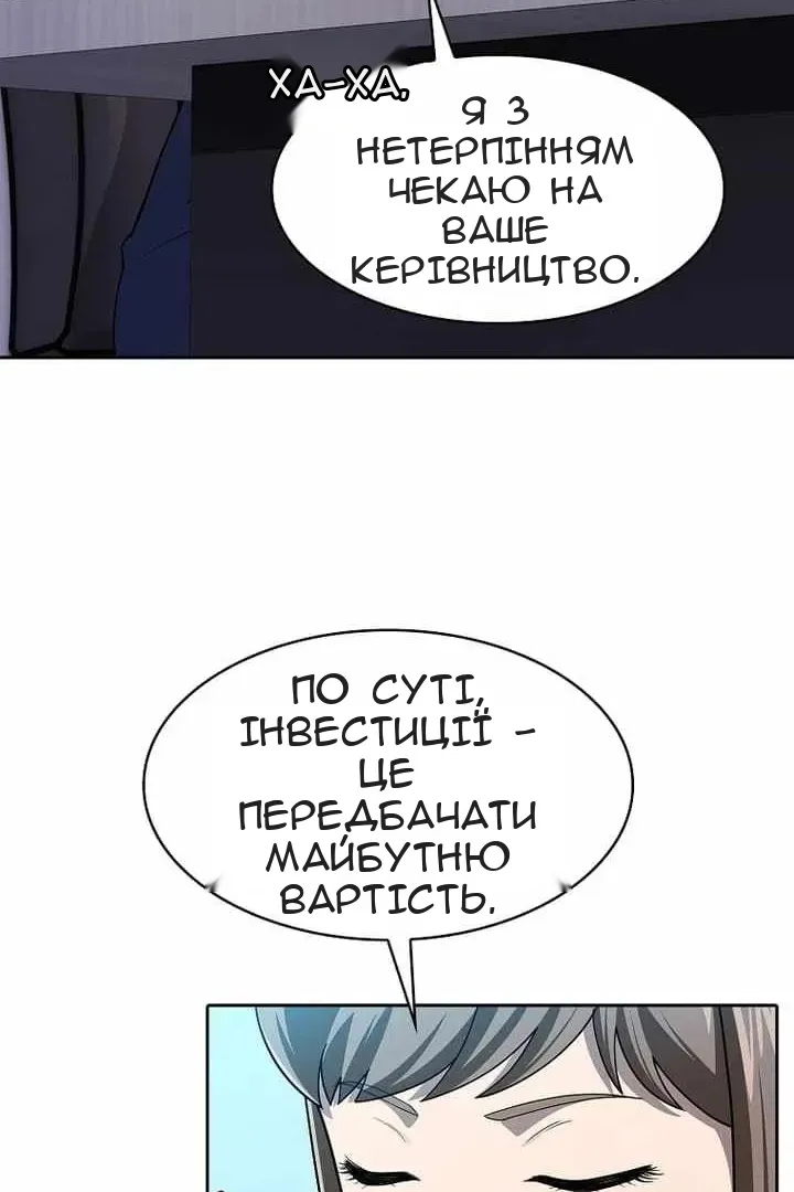 Сторінка 68