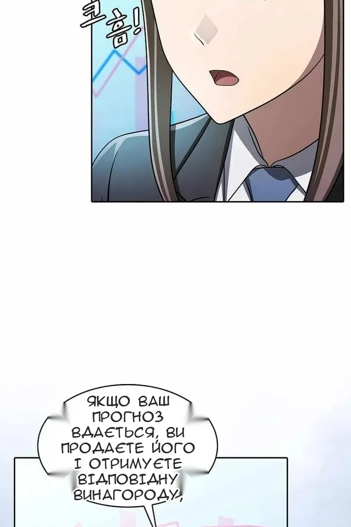 Сторінка 69