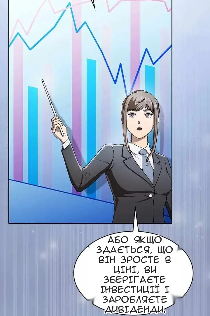 Сторінка 70