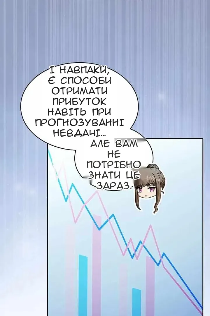 Сторінка 71