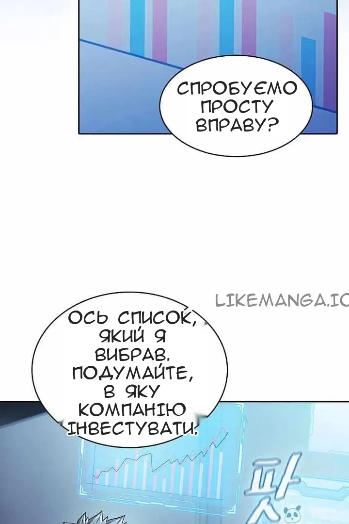 Сторінка 72