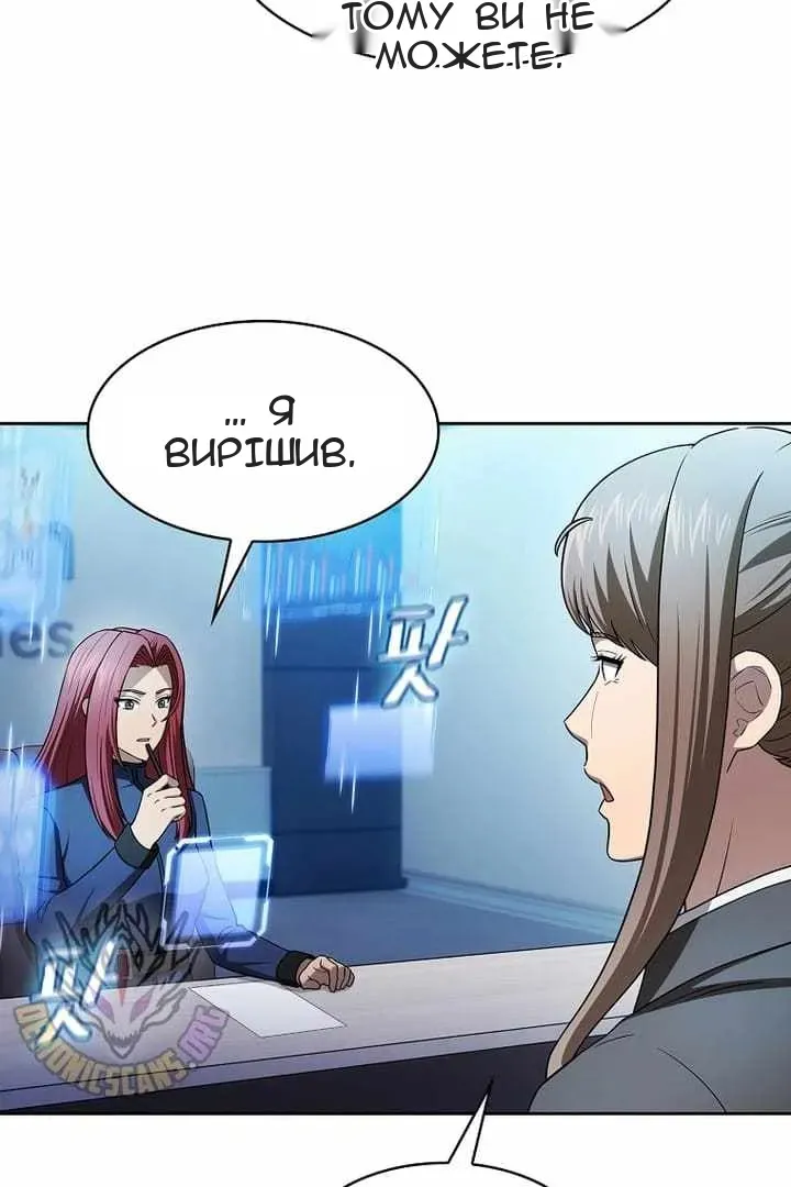 Сторінка 75