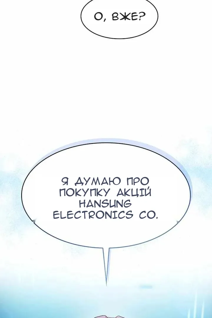 Сторінка 76