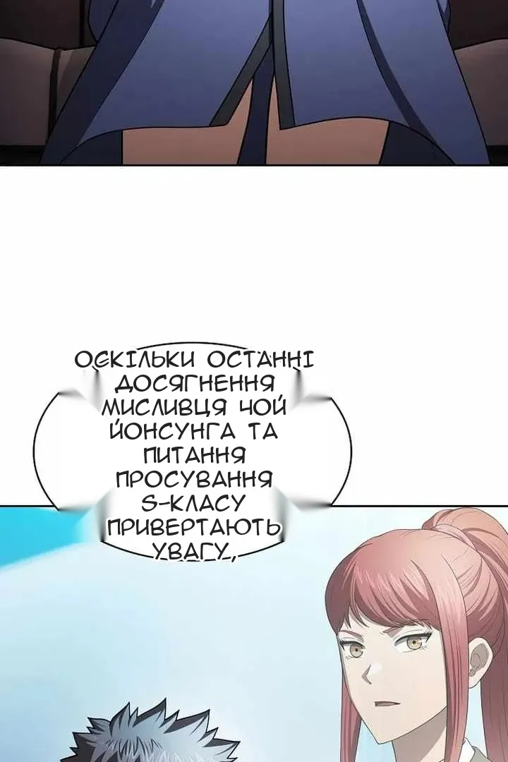 Сторінка 78