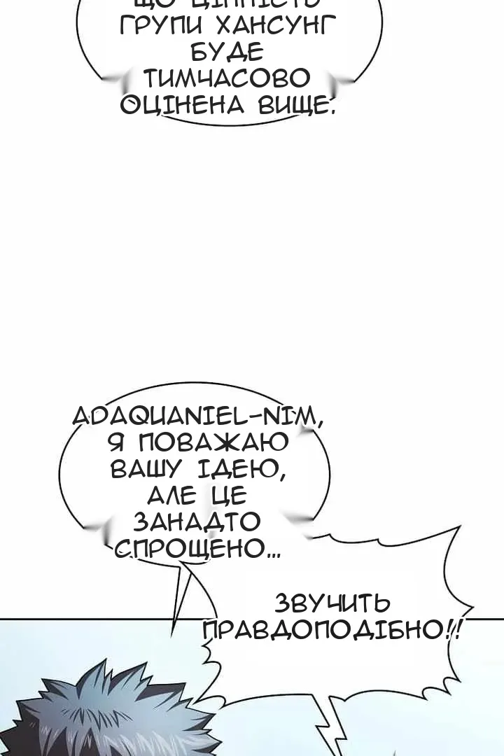 Сторінка 80