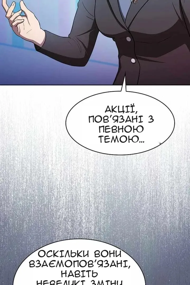 Сторінка 83