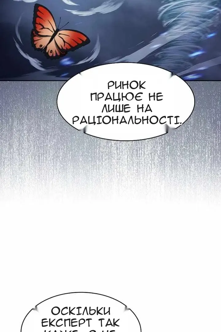 Сторінка 85