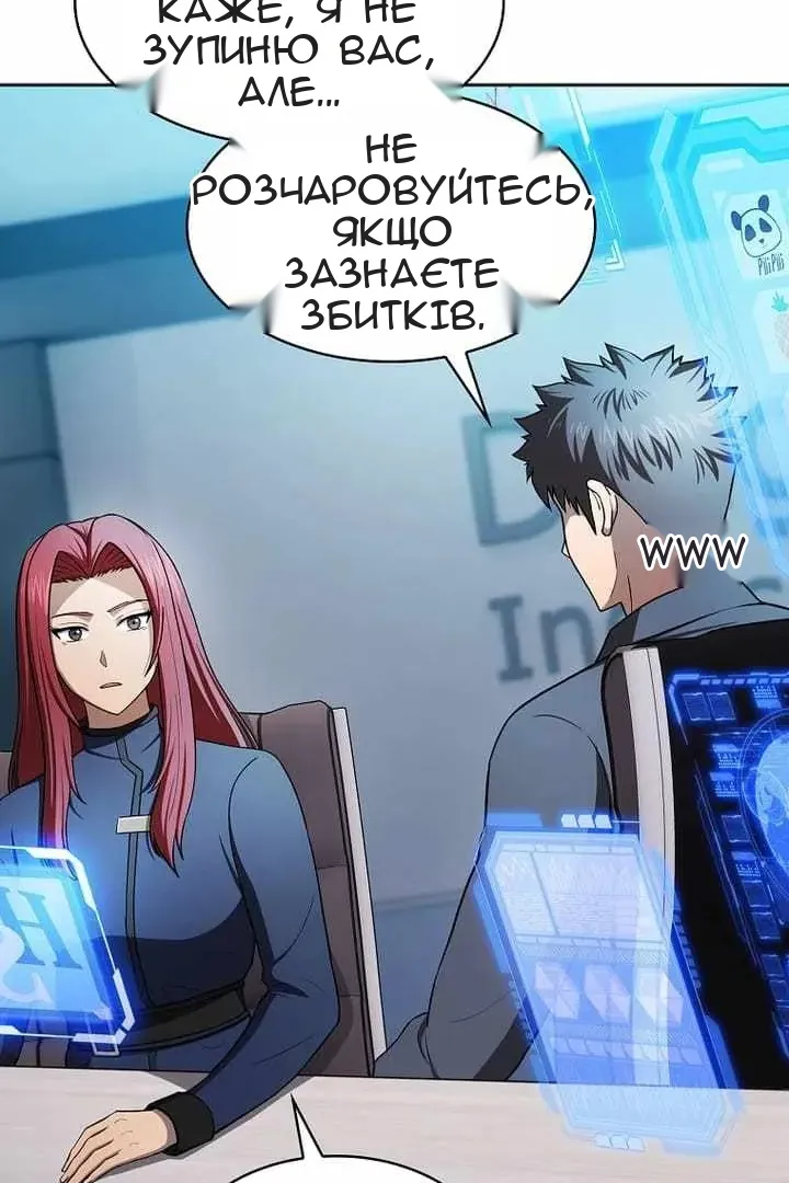 Сторінка 86