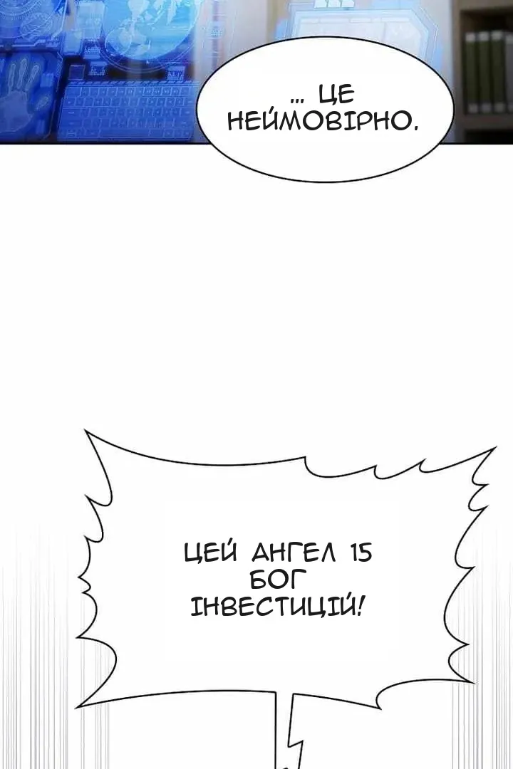 Сторінка 97
