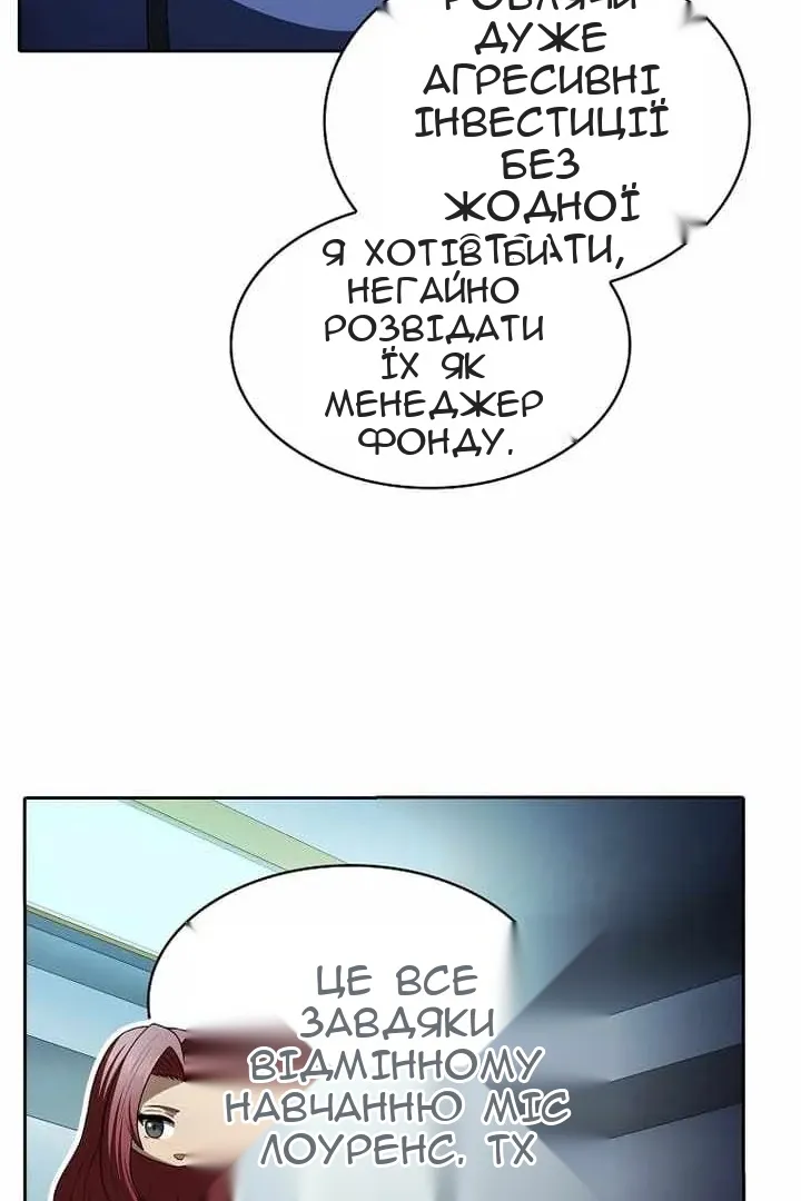 Сторінка 102