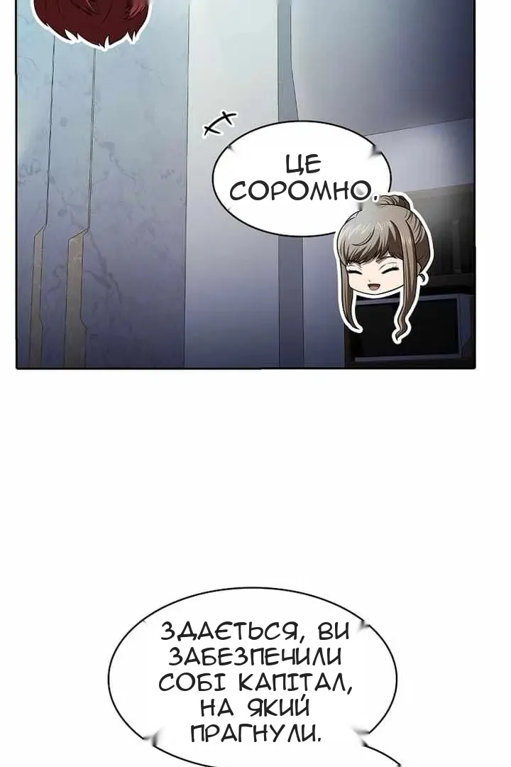 Сторінка 103