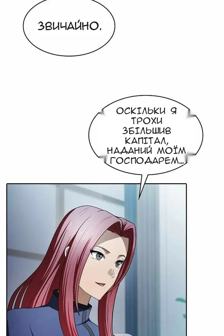 Сторінка 105