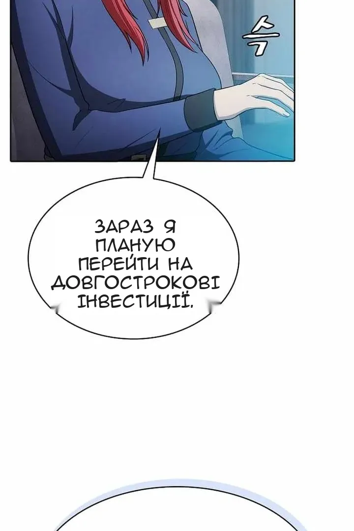 Сторінка 106