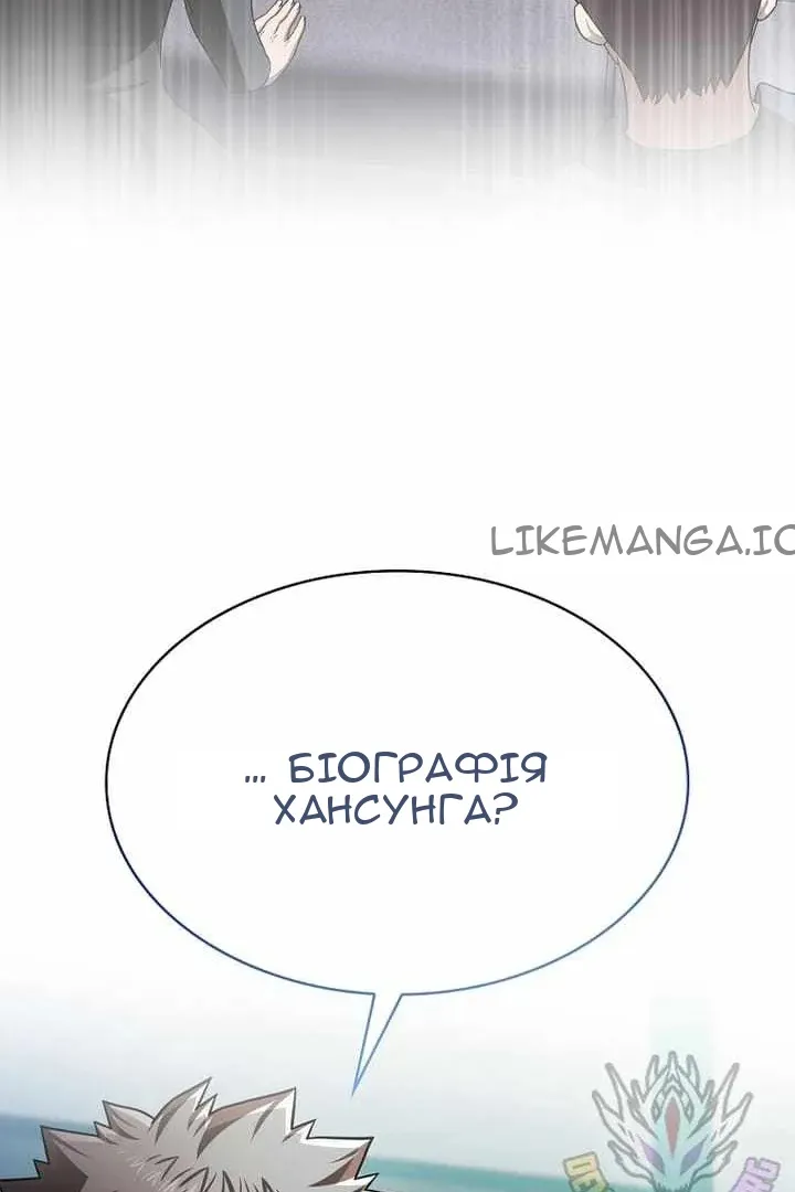 Сторінка 108