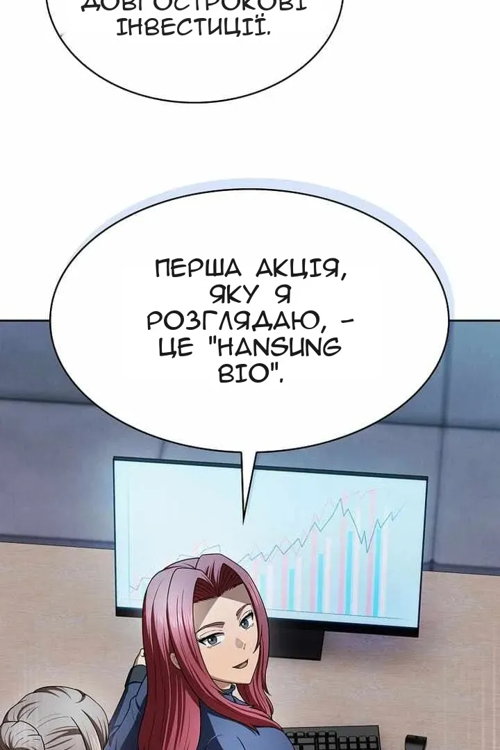Сторінка 3