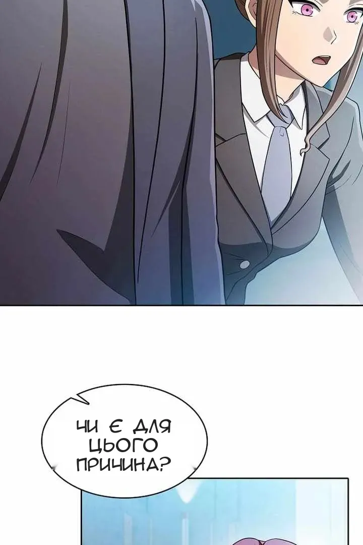 Сторінка 7