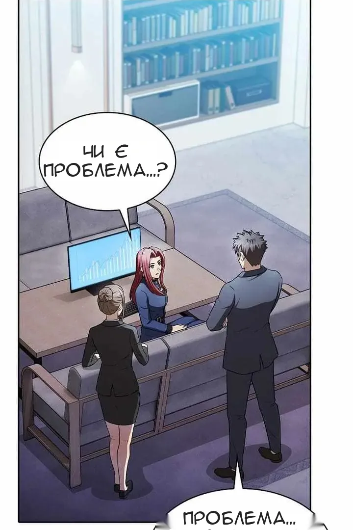 Сторінка 9