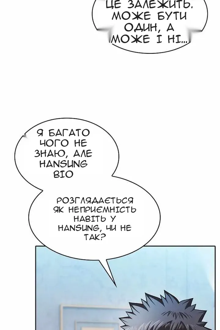 Сторінка 10