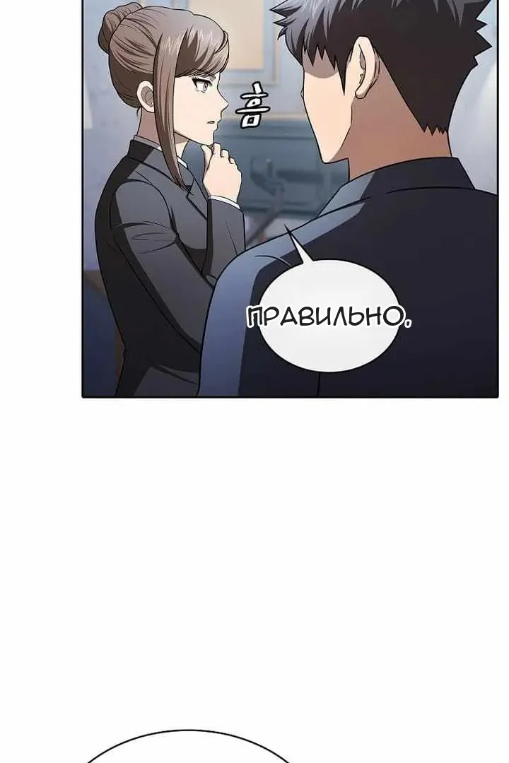 Сторінка 11