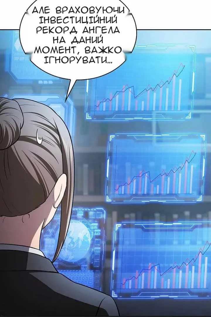 Сторінка 12
