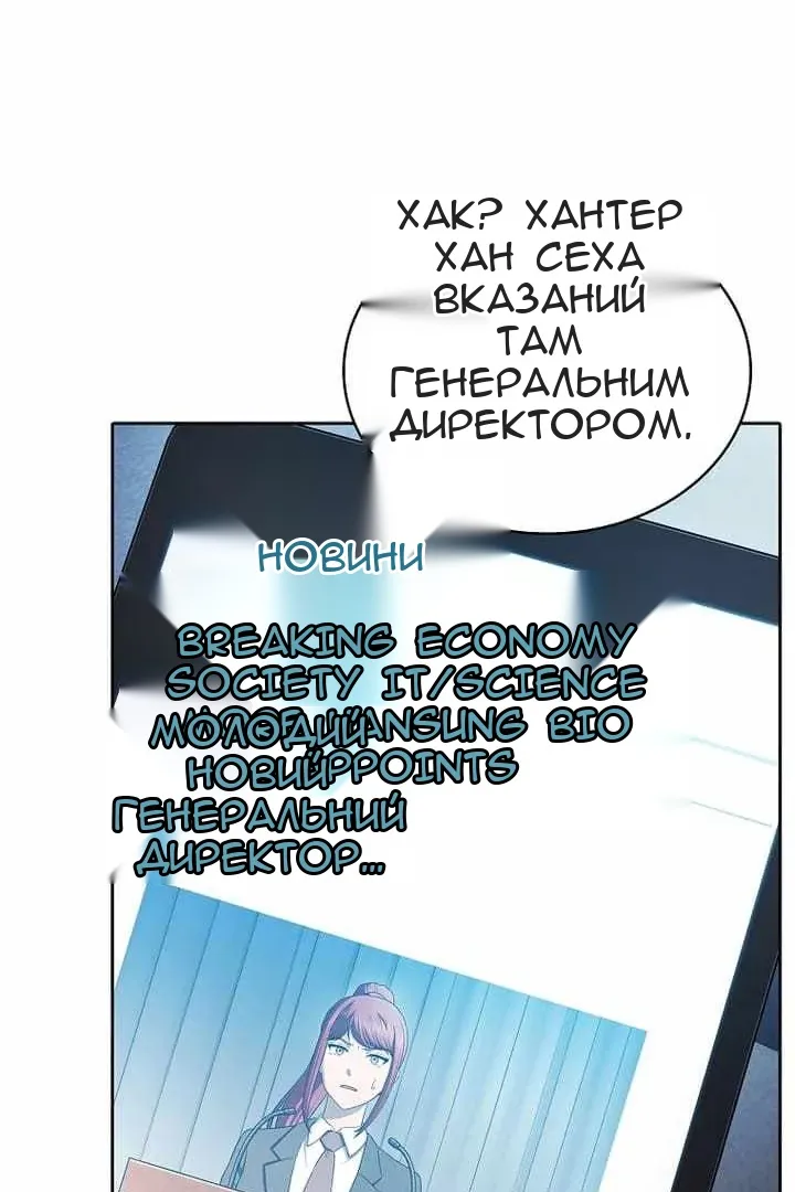 Сторінка 16