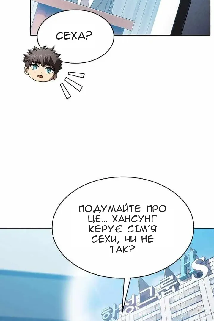 Сторінка 17