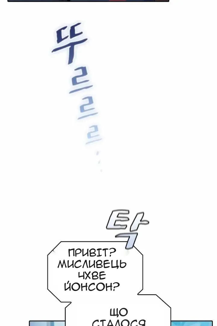 Сторінка 20