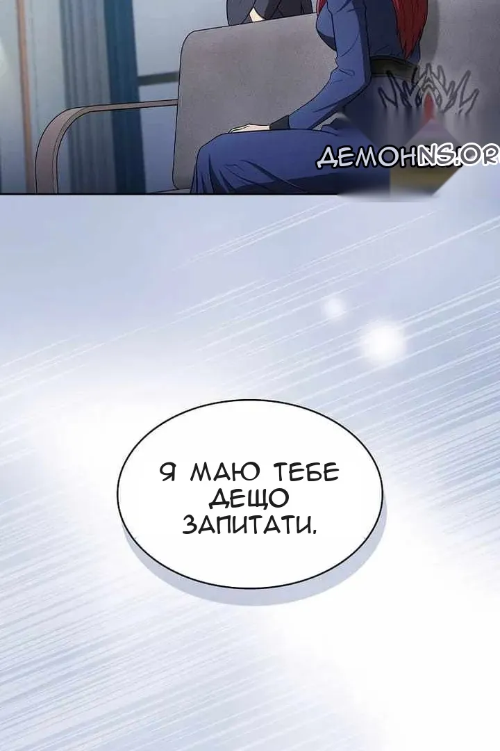 Сторінка 23