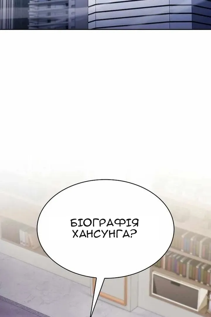 Сторінка 27