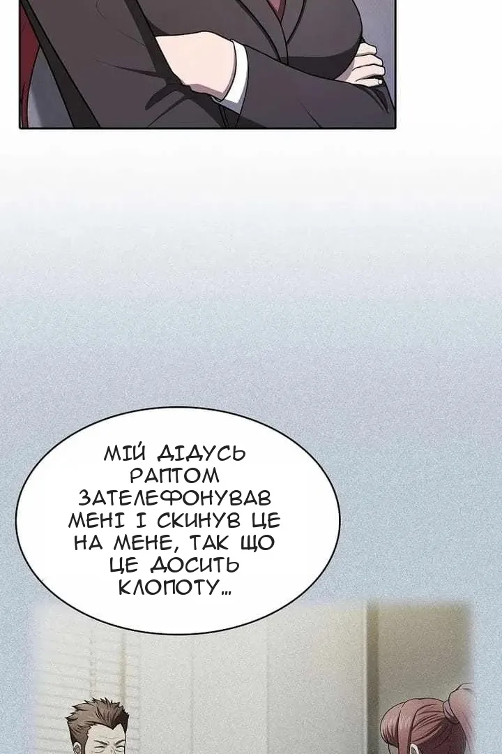 Сторінка 30