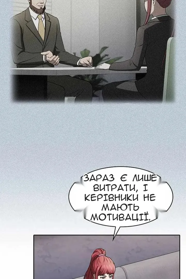 Сторінка 31
