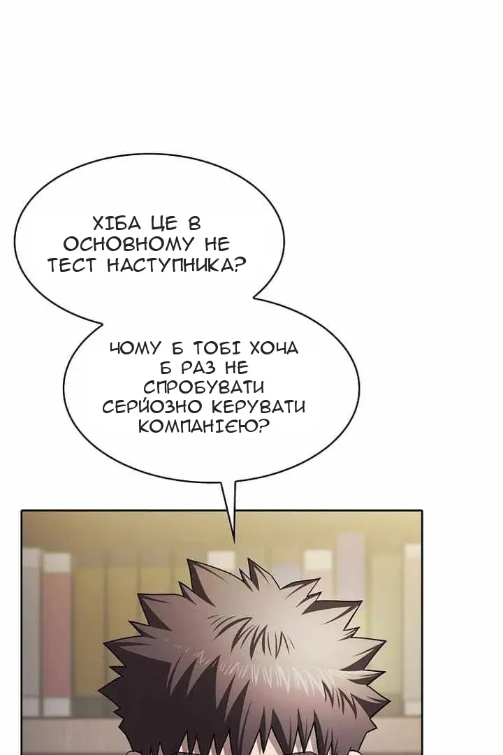 Сторінка 36