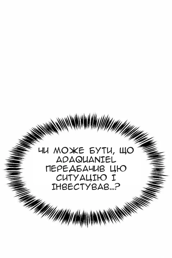 Сторінка 39