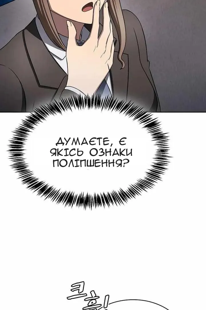 Сторінка 41