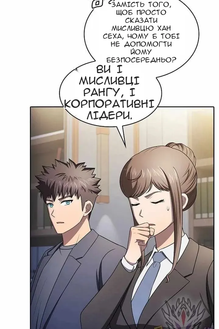 Сторінка 42