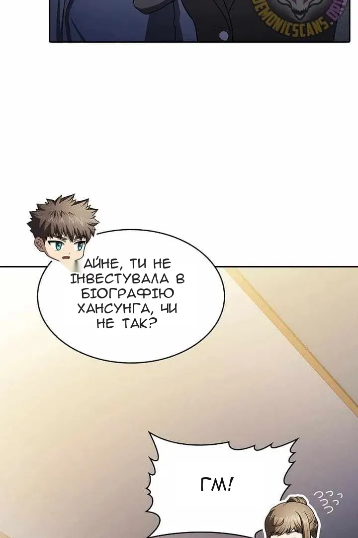Сторінка 43