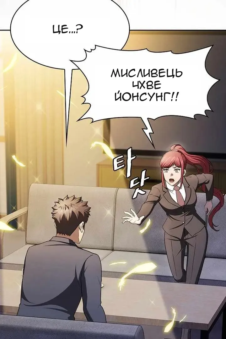 Сторінка 49