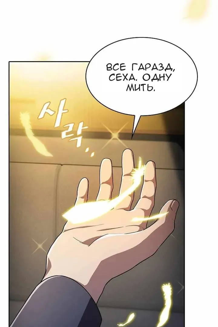 Сторінка 52