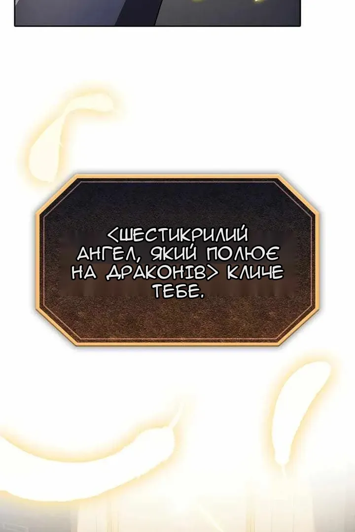 Сторінка 53